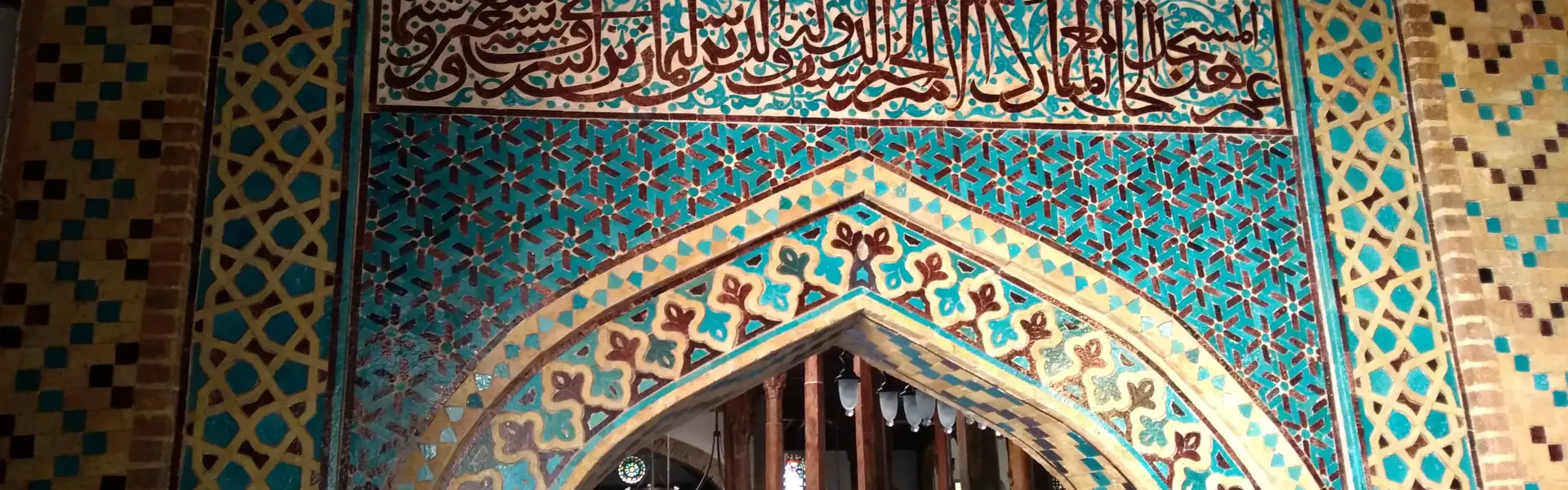 Esrefoglu Mosque